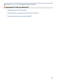 Страница 269