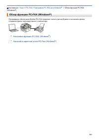 Страница 270