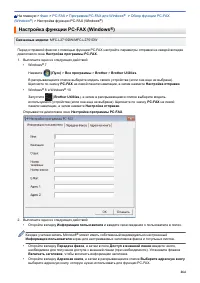 Страница 271