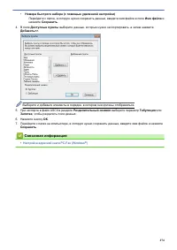 Страница 281