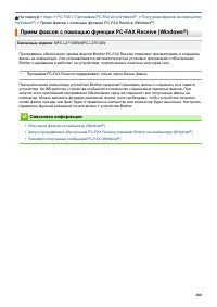 Страница 287