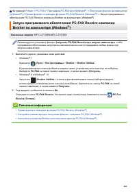 Страница 288