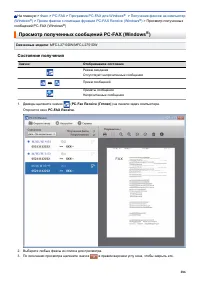 Страница 293