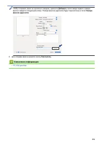 Страница 297