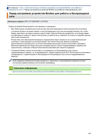 Страница 304