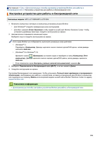 Страница 305