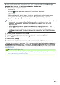 Страница 311