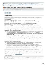 Страница 327