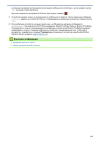 Страница 330