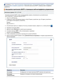 Страница 340