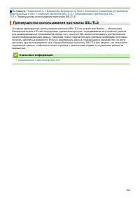 Страница 361