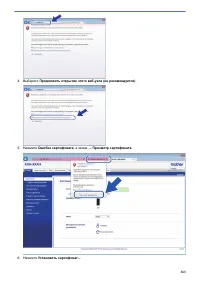 Страница 370