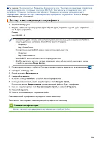 Страница 375