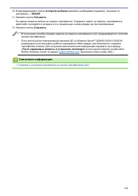 Страница 378