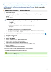 Страница 382