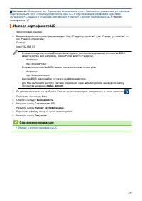 Страница 384