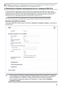 Страница 394