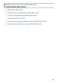 Страница 397