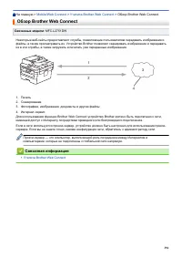 Страница 398