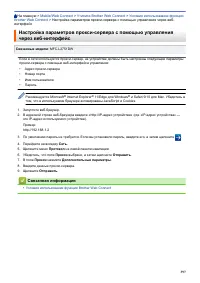 Страница 404