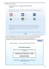 Страница 410