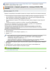 Страница 415