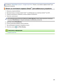 Страница 427