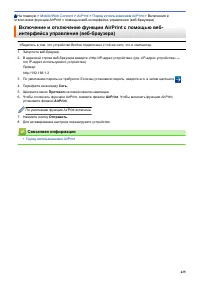 Страница 432