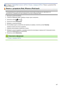 Страница 434