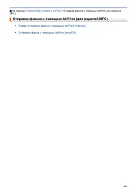 Страница 440