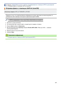 Страница 442