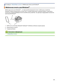 Страница 443