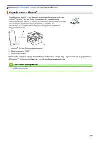 Страница 444