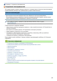 Страница 459