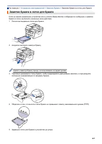 Страница 476