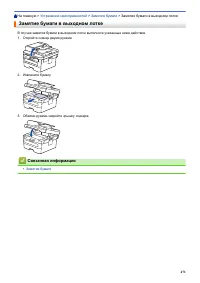 Страница 478