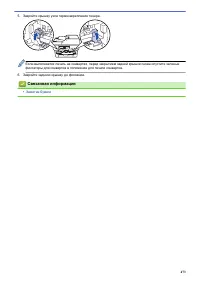 Страница 480