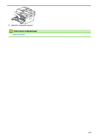 Страница 482