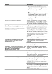 Страница 486