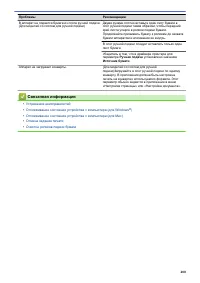 Страница 487