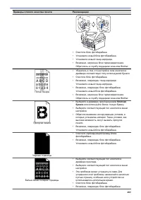 Страница 489