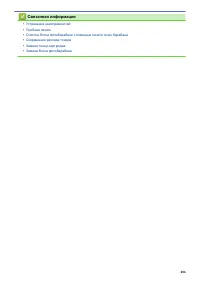 Страница 493