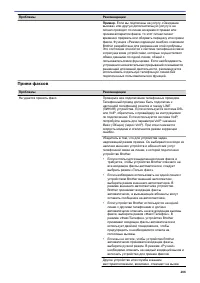 Страница 495