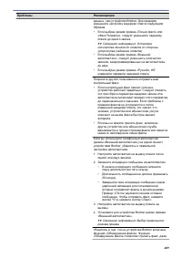 Страница 496