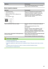 Страница 498