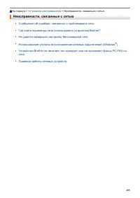 Страница 502