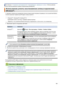 Страница 508