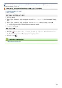 Страница 524