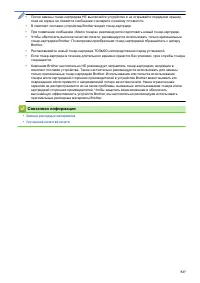 Страница 534