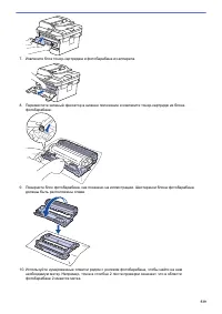 Страница 546